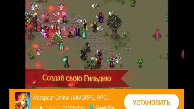 Марс 4 уровень смотреть онлайн