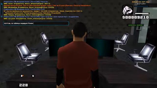 gta sa 2017 08 02 00 03 36 940 смотреть онлайн