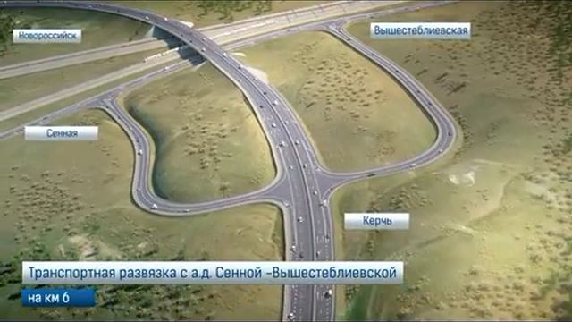 Транспортные развязки к мосту в Крым смотреть онлайн