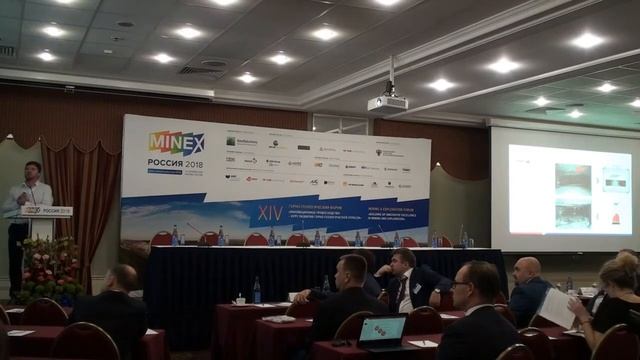 MINEX Russsia 2018 - MineTech Business (Part 1) смотреть онлайн