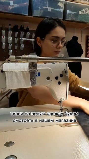Ты бы осилил сшить целый #гардероб? #стиль #шью #одежда #шьюсама смотреть онлайн
