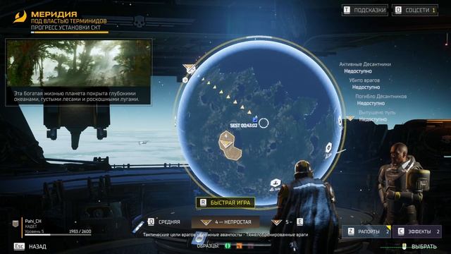 HELLDIVERS 2 ➤ ВЫПОЛНЯЕМ МИССИЮ ПО ЗАЧИСТКЕ ПЛАНЕТЫ ОТ ЯИЦ смотреть онлайн