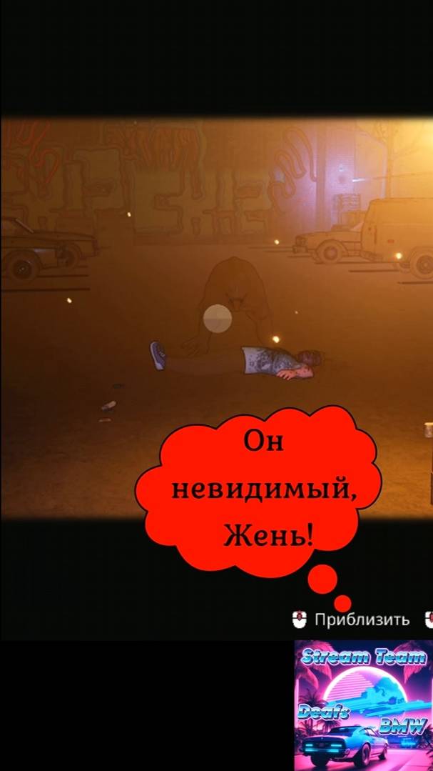 Он невидимый! #The_Headliners смотреть онлайн