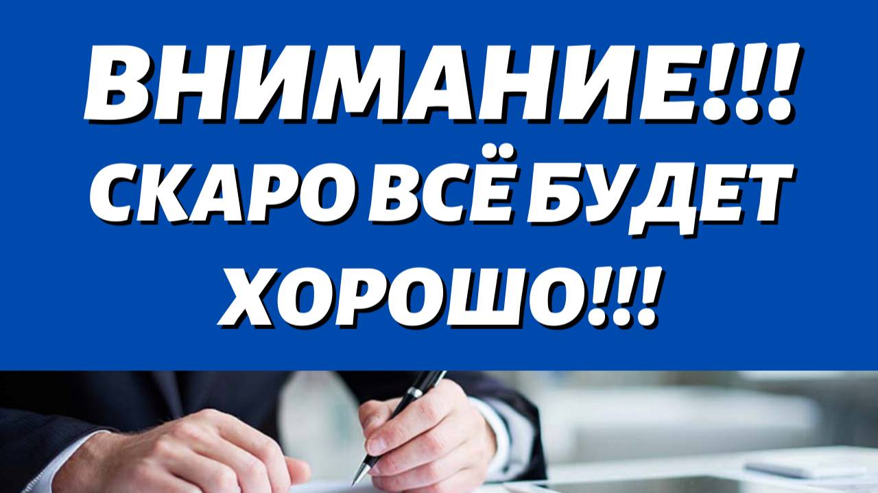 Прокуратура проверила ПФР! РЕЗУЛЬТАТЫ ШОКИРОВАЛИ!