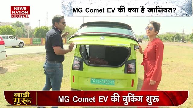 MG Comet EV Detail review| An ideal city car?- Review in Hindi| 7 things you must have to know смотреть онлайн