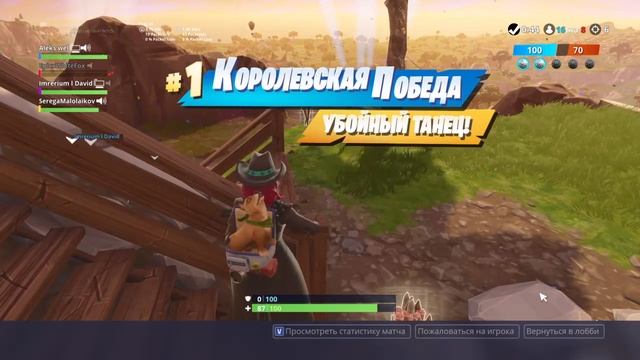 Fortnite: ВПЕРЕД ЗА ТОП-1 !!! ИГРАЮ ТОЛЬКО С ПОДПИСЧИКАМИ !!! смотреть онлайн