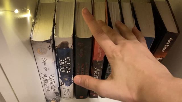 НОВЫЕ КНИЖНЫЕ ПОКУПКИ|ТУР ПО МОИМ КНИЖНЫМ ПОЛКАМ🌸😃