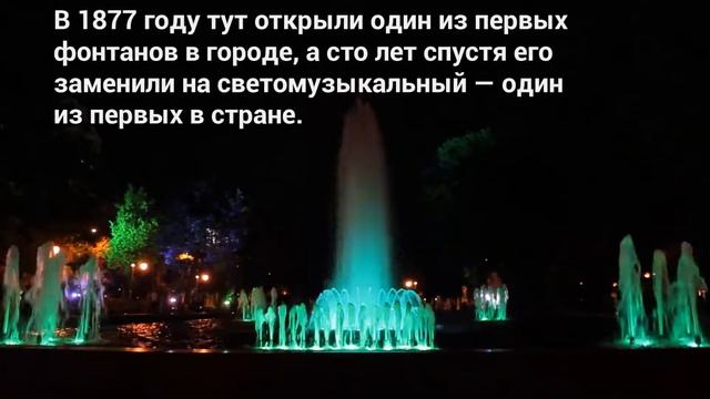 Кольцовский сквер смотреть онлайн