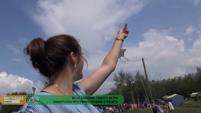 НАСТОЯЩЕЕ | Принуждение к полёту смотреть онлайн