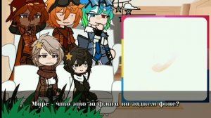 Реакция Шаранутого Космоса на тт // 4 часть// НА 2Х !!! ( ускорьте)