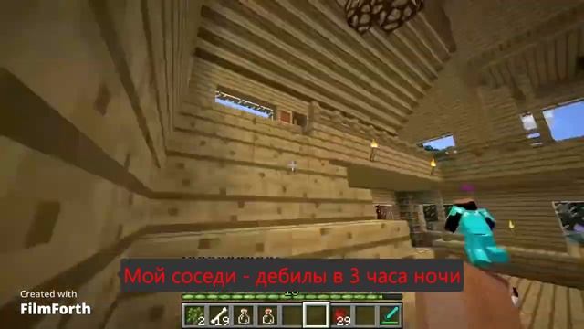 Мой соседи - дибилы в 3 часа ночи смотреть онлайн