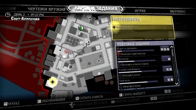 Прохождение Dead Rising-3 ч.21 смотреть онлайн