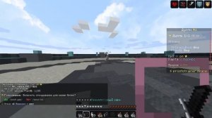 Топ пвп сервера! 1.16.5