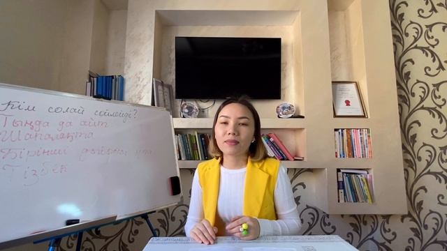 Фонематикалық есту қабілетін дамыту. Фонематический слух. #логопед смотреть онлайн