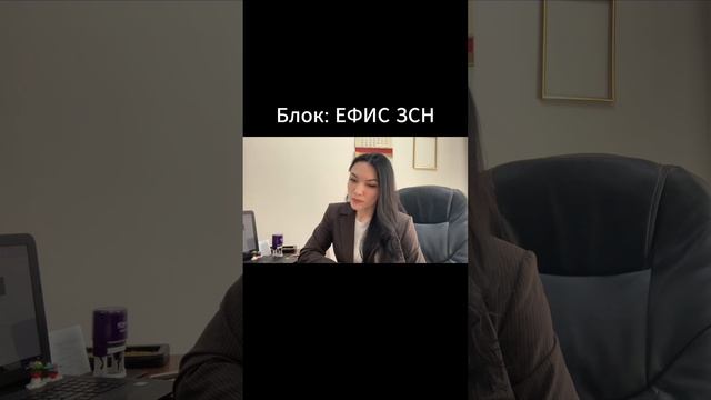 ЕФИС ЗСН - отправная точка всех операций с зерном. ФГБУ "ЦОКЗ". г.Барнаул #платинум #агроконсалтинг смотреть онлайн
