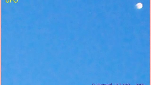 UFO Photos   НЛО над гр  Първомай