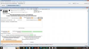 Как сдать декларацию по УСН через личный кабинет ИП
