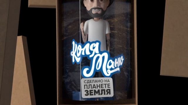 Коля Маню — Мечтать не вредно смотреть онлайн