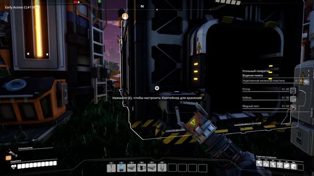 Satisfactory прохождение #2 (Строим космический лифт) смотреть онлайн