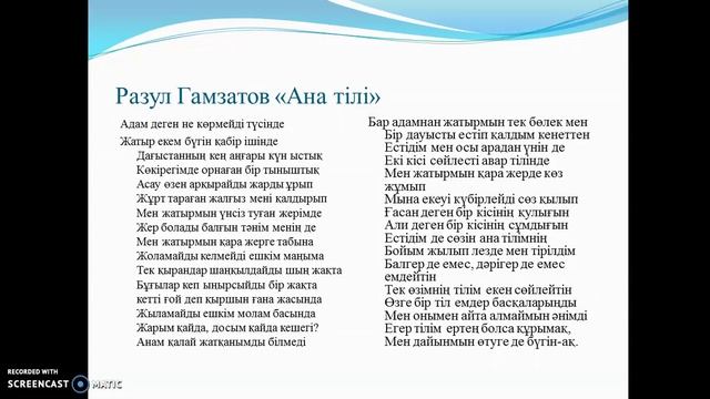 литра 6 кл смотреть онлайн