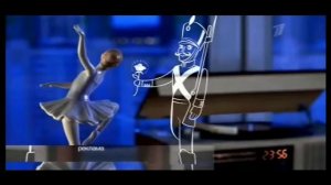 Осень заставка первого канала (ночь балерина держит цветок)