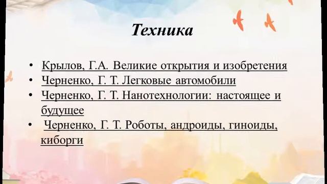 Книжная серия 