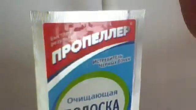 Видео с веб-камеры. Дата: 10 июня 2013 г., 15:51.