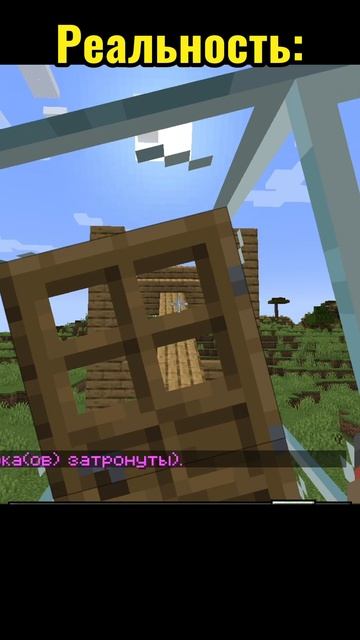 Я отправляюсь на луну...за 5 рублей #minecraft #игры #майнкрафт #космос #луна #физика #shorts #shor смотреть онлайн