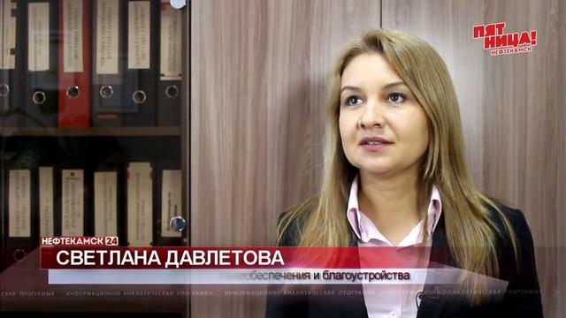 О программе "Башкирский дворик" расскажут еще раз смотреть онлайн