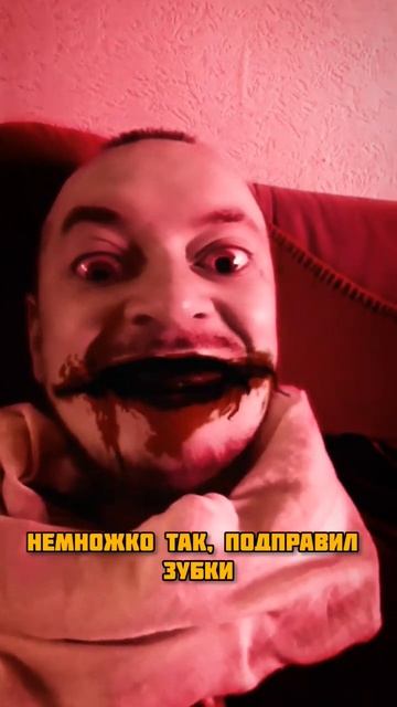 После стоматолога 🤬Подпишись друг 💕#приколы смотреть онлайн