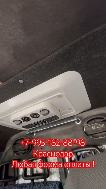 Кондиционер в газели фермер кайф😇 смотреть онлайн