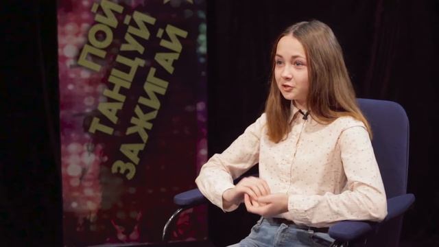 Наше интервью. ПОЙ ТАНЦУЙ ЗАЖИГАЙ. САИДА ЮЛДАШЕВА смотреть онлайн