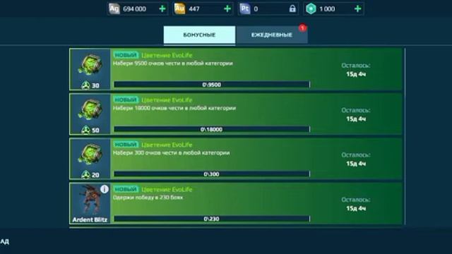 играем в "War Robots" часть *3* смотреть онлайн