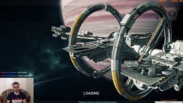 Star Citizen LIVE 3.4.3 - в ожидании 3.5 занимаемся всяким смотреть онлайн