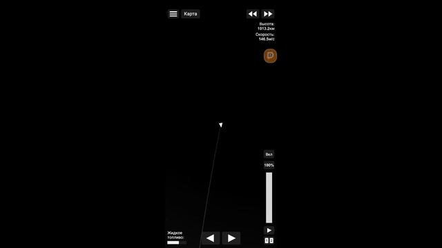 Spaceflight Simulator летим на МАРС !!! смотреть онлайн