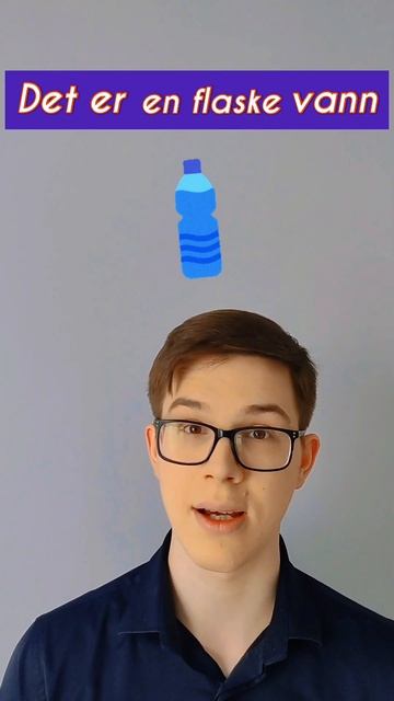 Как это называется по норвежски?