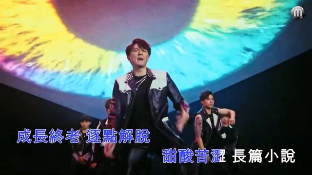 MIRROR《Innerspace》 KTV 伴奏 Karaoke смотреть онлайн