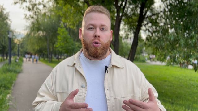 Призыв к действию