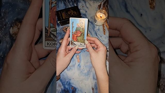 ОВНЫ карта Таро для Вас на ЛУННОЕ ЗАТМЕНИЕ 25 марта 2024г. смотреть онлайн