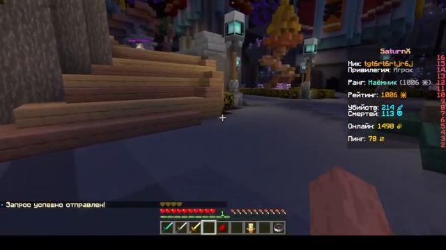 пвп на сатурне (майнкрафт) смотреть онлайн
