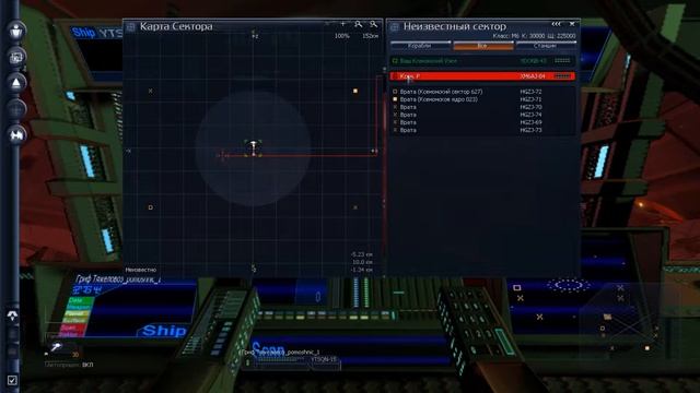 x3 Terran Conflict - 43 - продолжение восстановления ксенонского узла смотреть онлайн