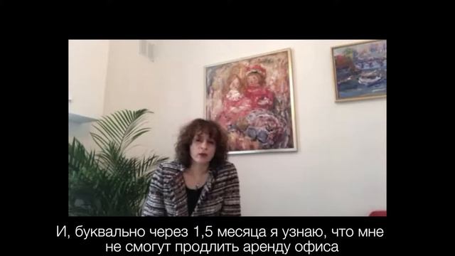 Аудит фен-шуй адвокатского бюро, Париж,Франция. смотреть онлайн