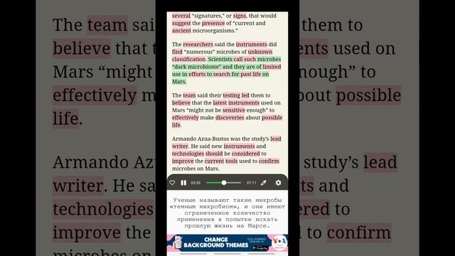 Изучайте английский с VOA: Исследование: для открытия жизни на Марсе необходимы более совершенн... смотреть онлайн