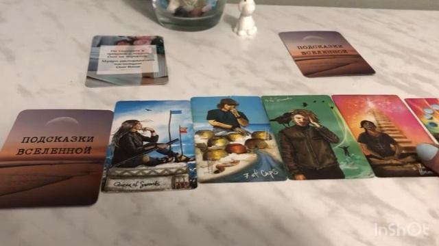 ЧТО ПРИНЕСЁТ ЭТО ПОЛНОЛУНИЕ🌕💯🕛#моядушатаро 🤍🪶