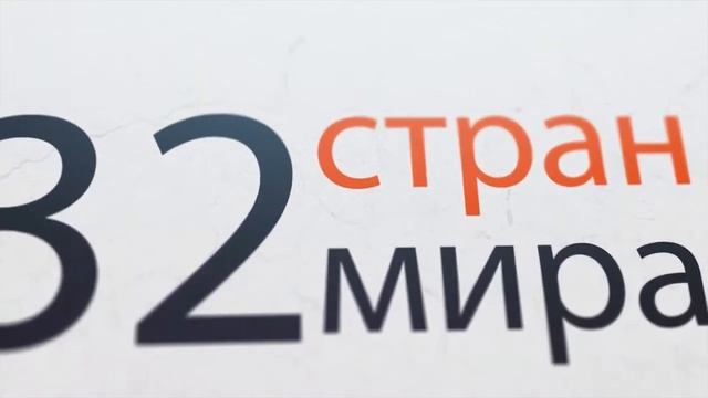 Рекламный ролик Звёзды Шакена смотреть онлайн