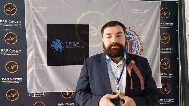 Поздравление с ДНЁМ ПОБЕДЫ от генерального директора компании РАН 