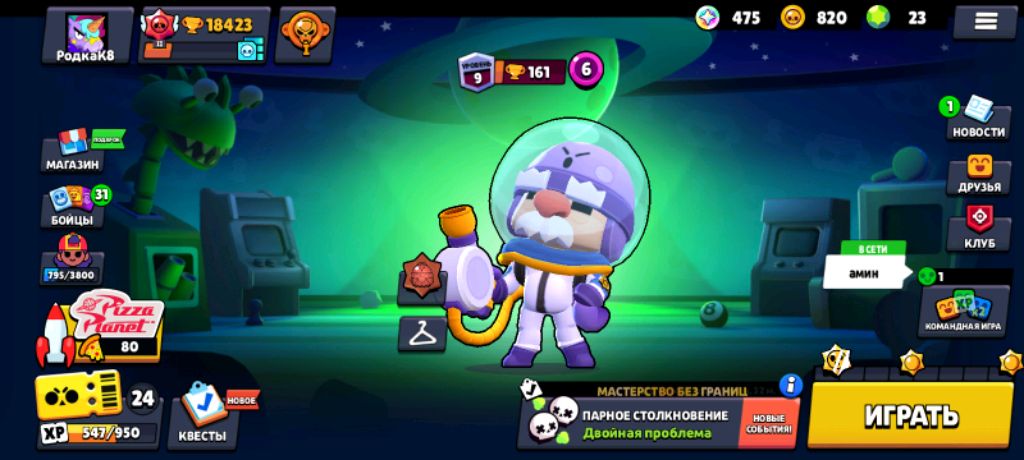 CTPИМ смотреть онлайн