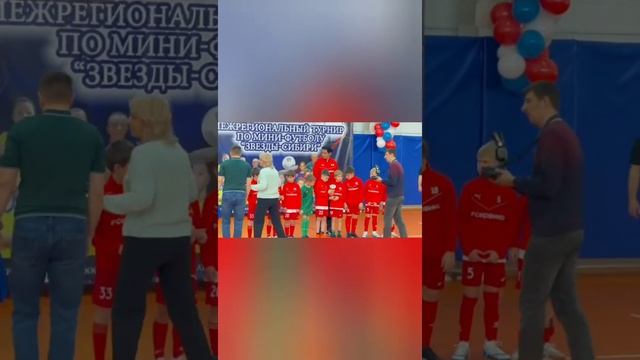 Межрегиональный турнир по мини-футболу 