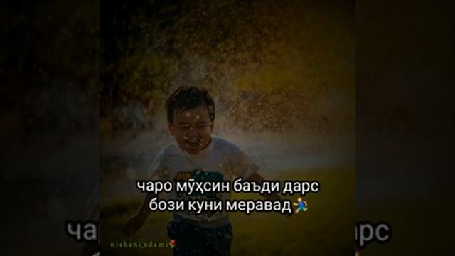 СРОЧНО.БИНЕД.ЯАК.БА.ЯАК.БАРОБАР.НЕСТ. смотреть онлайн