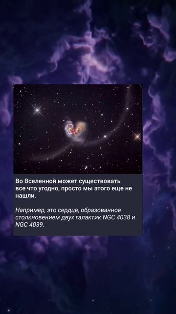 🌌 #космос #space #рек #звезды #recommendation #star #wow смотреть онлайн